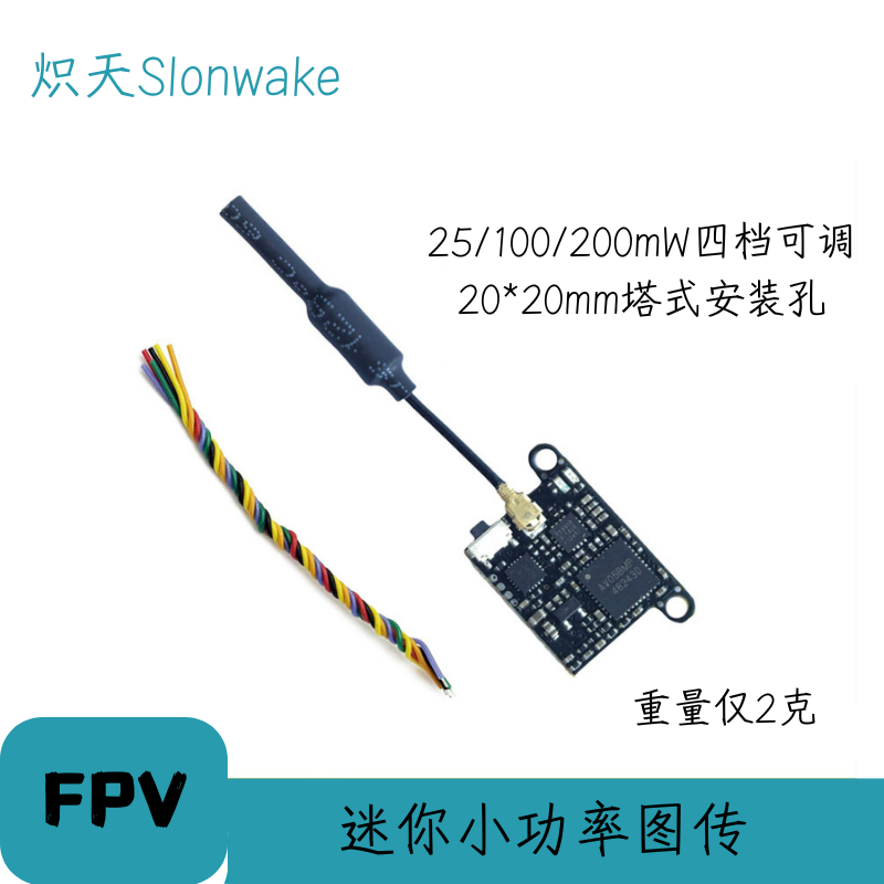 Slonwake 5.8G 48CH FPV-Sender  – Fpv Drone Frame Bewertung und Preis